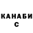Кетамин VHQ Nadzeya Harnastaliova