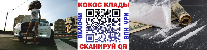 Купить где  Пикалёво  COCAIN Боливия 