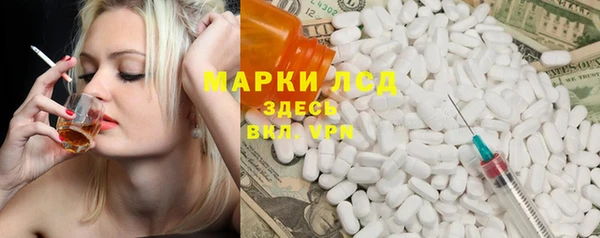 мефедрон мука Кодинск