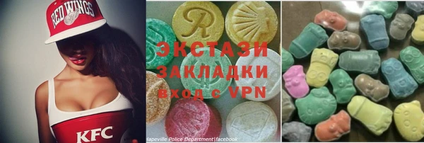 мефедрон мука Кодинск