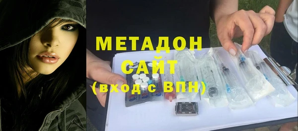 мефедрон мука Кодинск