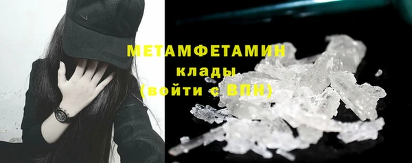 мефедрон мука Кодинск