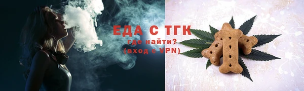 мефедрон мука Кодинск