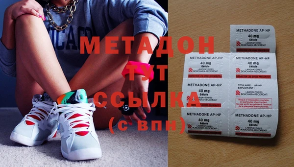 мефедрон мука Кодинск