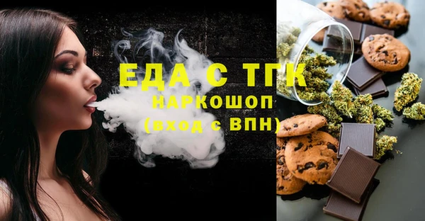 синтетический гашиш Козловка