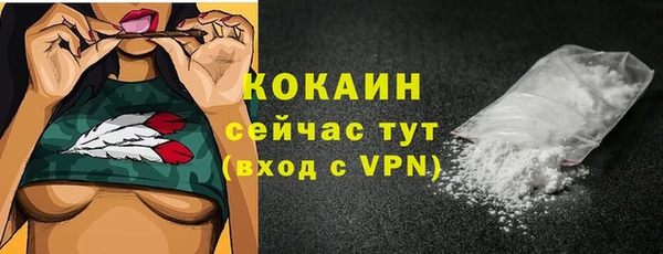 мефедрон мука Кодинск