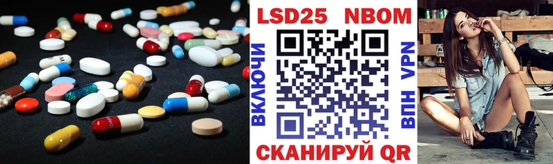 Купить  Пикалёво  Лсд 25 экстази кислота 
