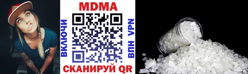 Купить  Пикалёво  МДМА crystal 