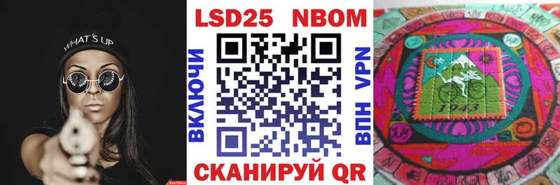 Купить закладки  Пикалёво  Наркотические марки 1,8мг 