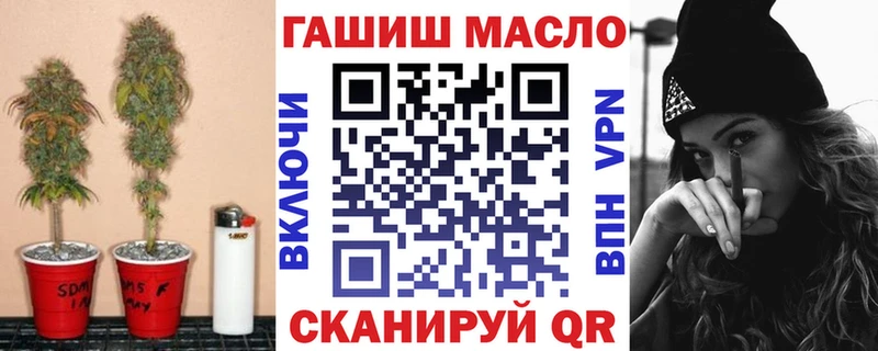 Купить  Пикалёво  Дистиллят ТГК концентрат 