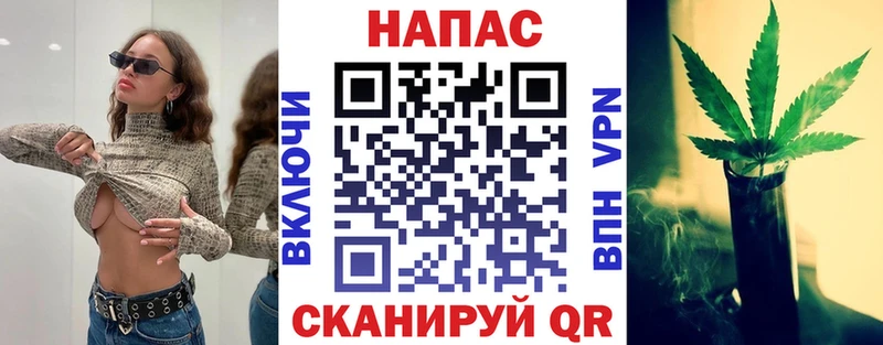 Канабис Amnesia  Купить где  Пикалёво 